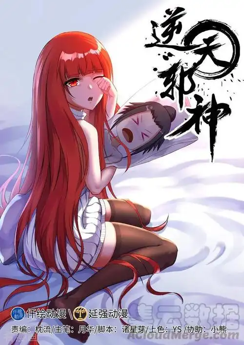 女性时尚搭配